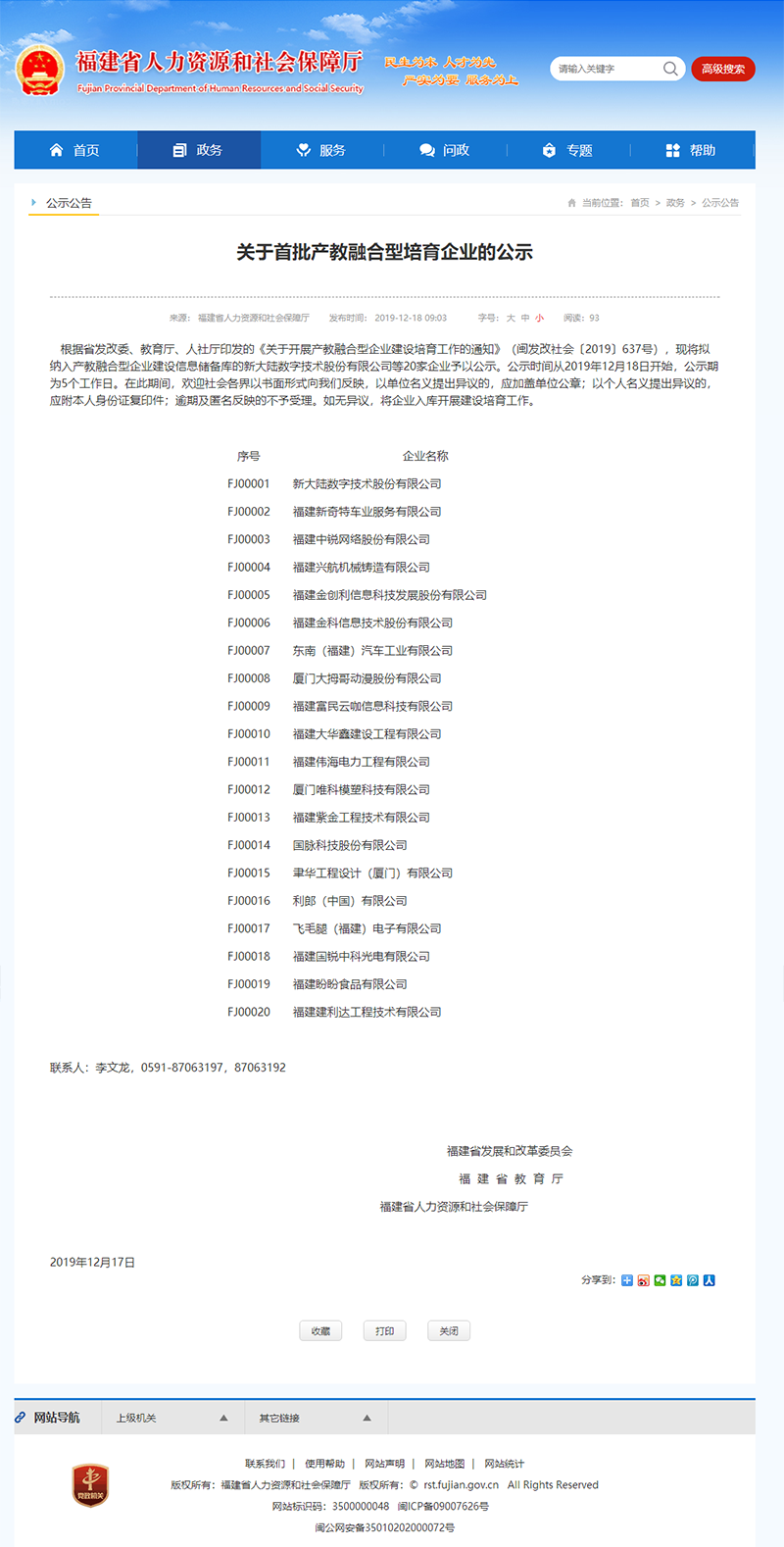 1577245345(1).png 1577245345(1).png