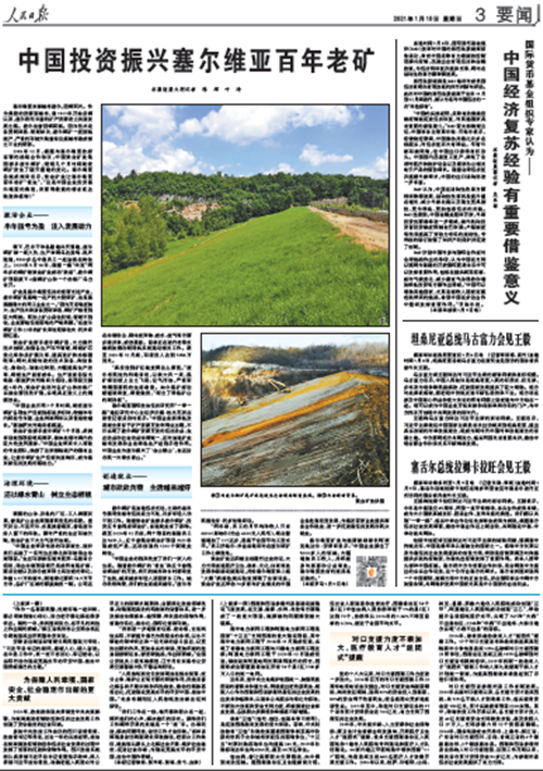 20210110113002330.png 20210110113002330.png