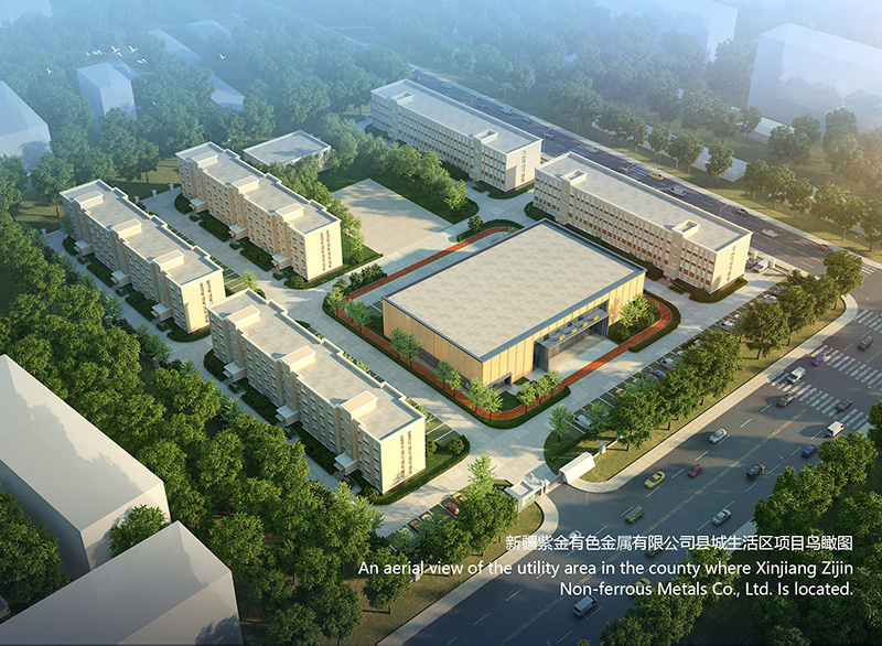 新疆紫金有色金属有限云博app官方在线入口县城生活区项目鸟瞰图.jpg 新疆紫金有色金属有限云博app官方在线入口县城生活区项目鸟瞰图.jpg