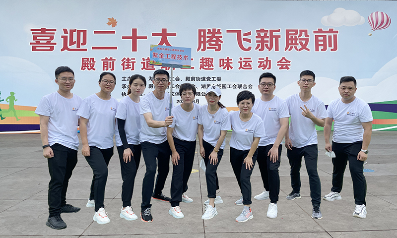 趣味运动会.jpg 趣味运动会.jpg