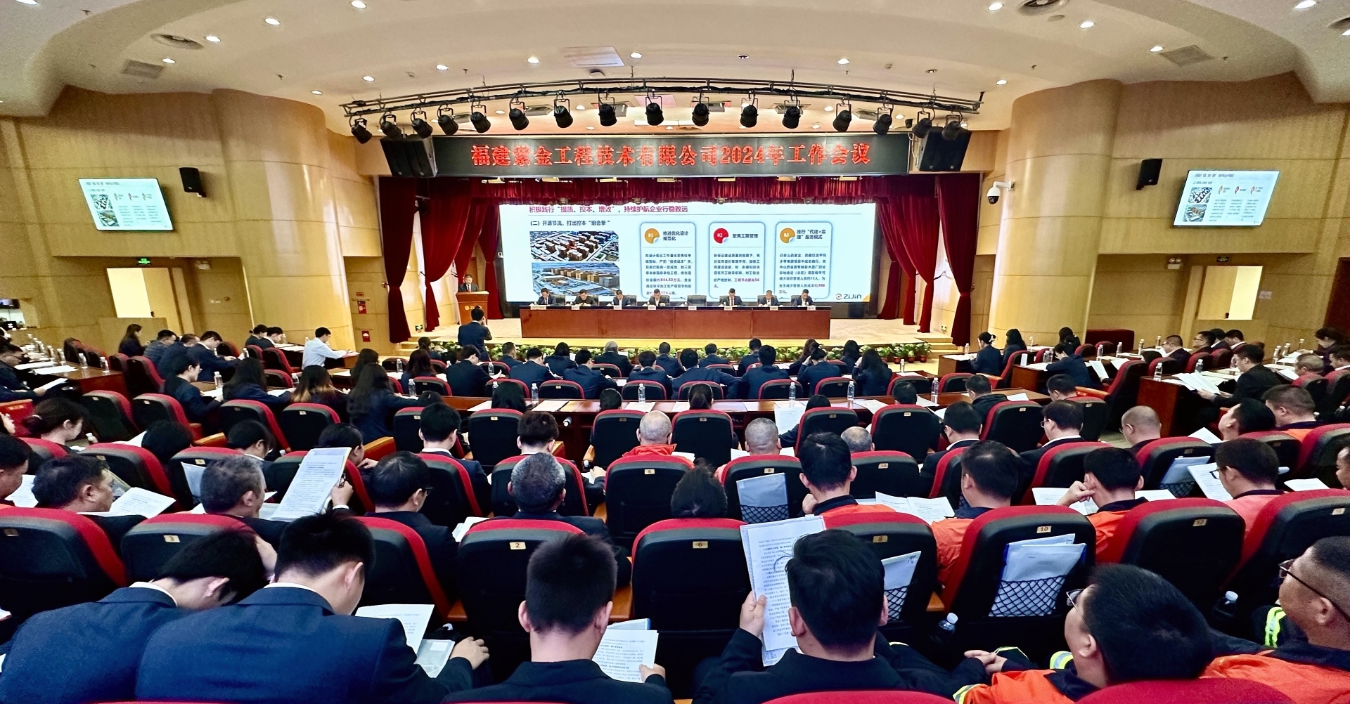 微信图片_20240222152554.jpg 微信图片_20240222152554.jpg