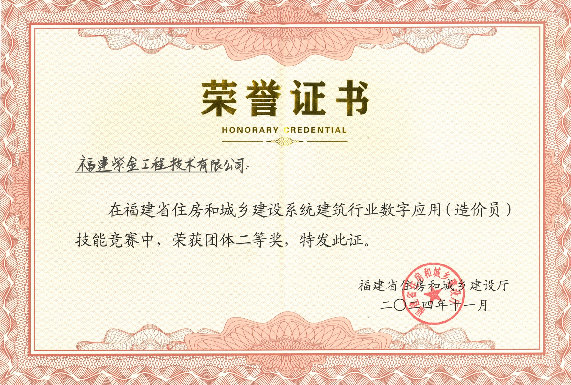 微信图片_20241119083110.jpg 微信图片_20241119083110.jpg