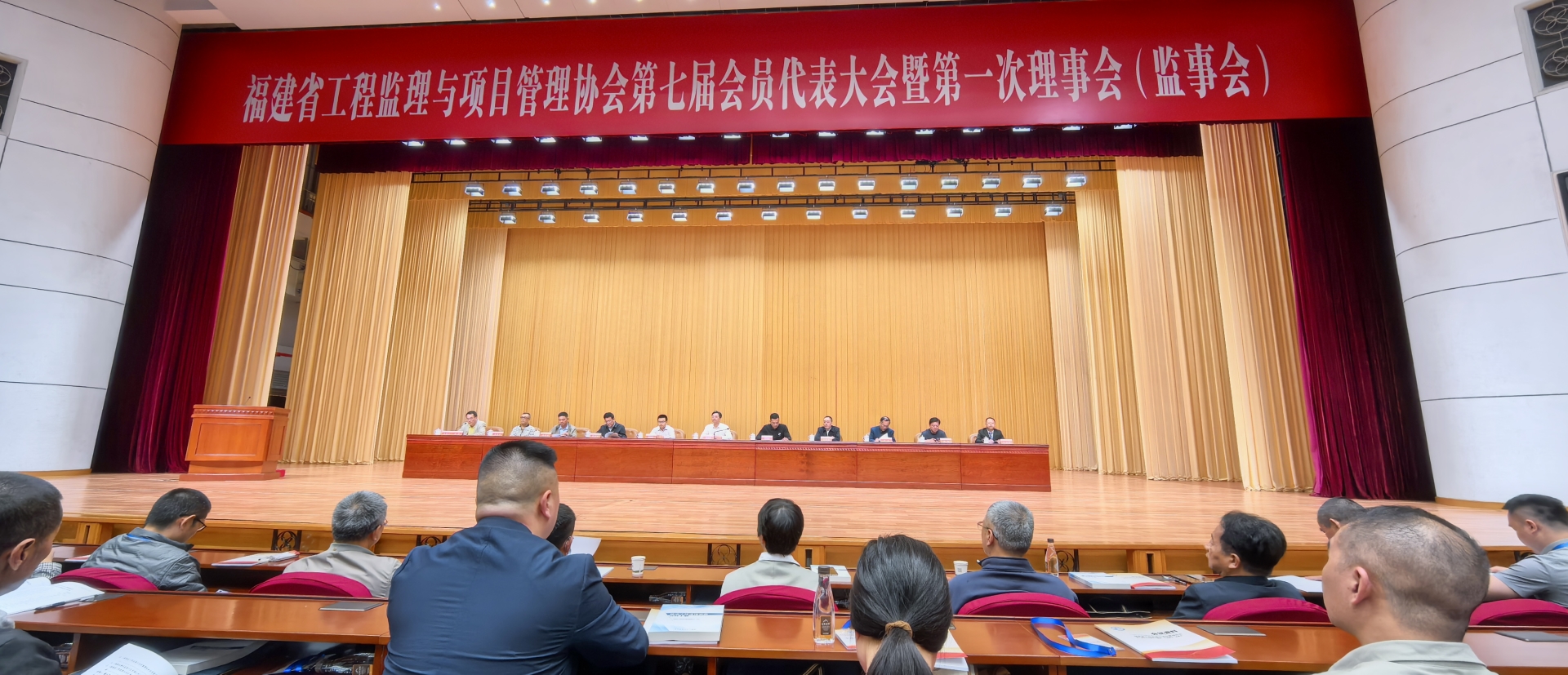 我司总经理林皓当选福建省工程监理与项目管理协会副会长